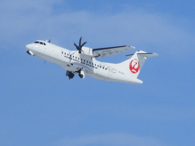 北海道エアシステム - Wikipedia