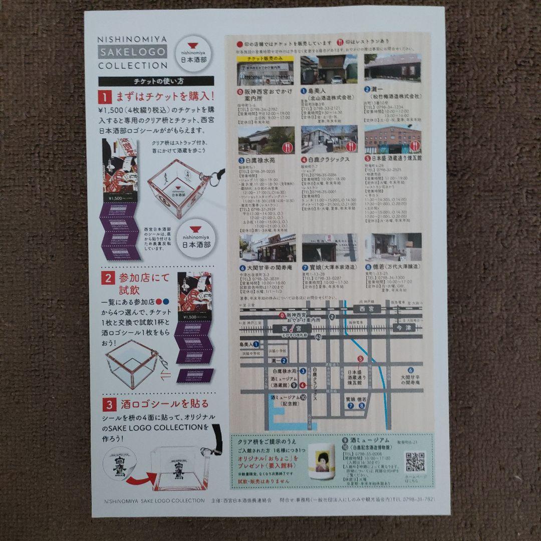 Pr-474 二代目酒器展 宙吹コレクションぐい吞み イエローブルー江戸切子の店 華硝 はなしょう