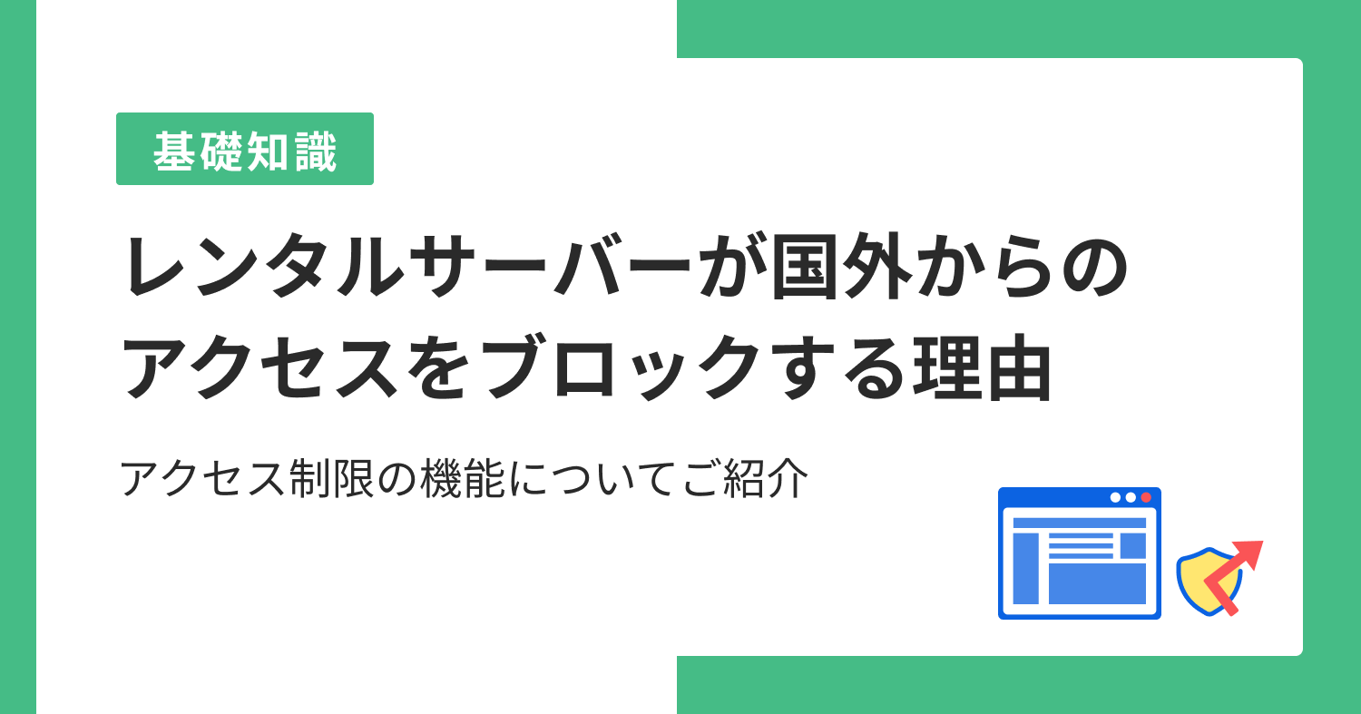 2025年おすすめのアドブロック 10選│今すぐ広告を非表示に