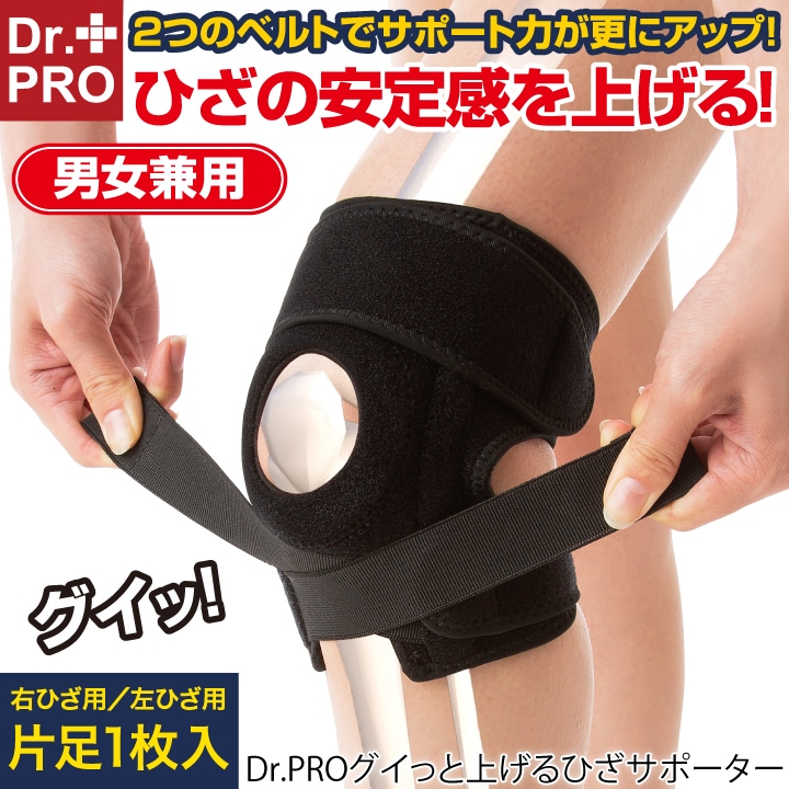 指圧靴下 グイット ★後払い可！☆ 砂山靴下 グイット 単品 送料無料 メール便 足指ほぐし靴下 指圧代用器 GOOD-IT 土踏まず 足裏 グイッと刺激 靴下 竹踏み クッション 指開く 伸ばす 押す ほぐす ソックス ケアランス nkp yuiりかの良品