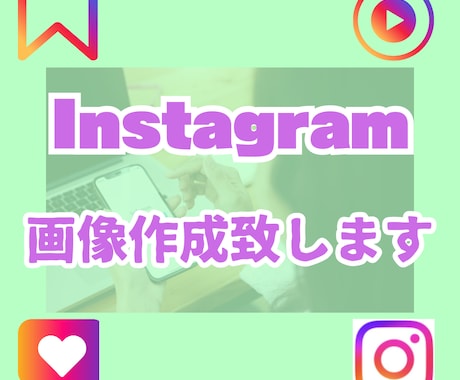 キャリアのインスタグラム投稿テンプレートでデザインを無料で作成Canva