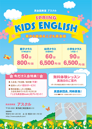 販売会_イベント告知チラシ・フライヤーイベントの無料デザインテンプレート印刷のラクスル