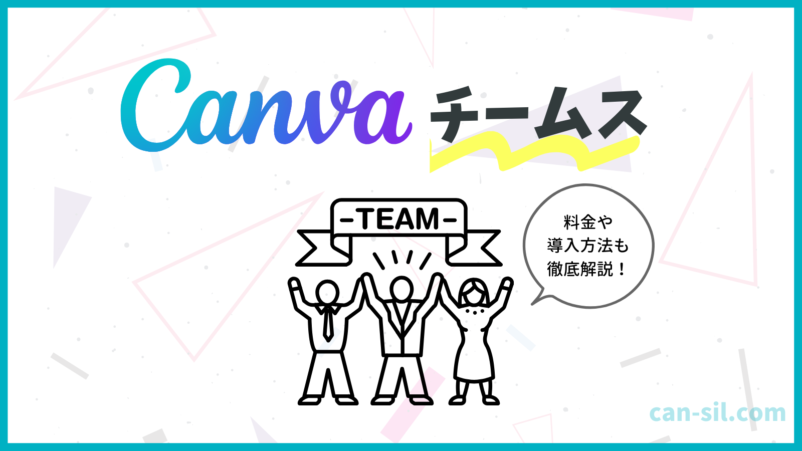 Microsoft Teams」の魅力導入がおすすめなケースや料金プランを紹介DiSCUS ディスカス