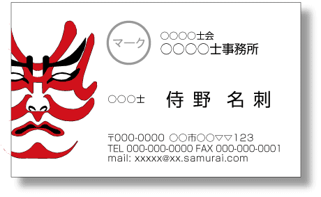 名刺印刷 作成 両面印刷オプション：裏面追加 メモ欄・横型対応 モノクロ100枚 単品購入不可機能的 : プリントのAdvan Yahoo店 -通販 - Yahoo!ショッピング