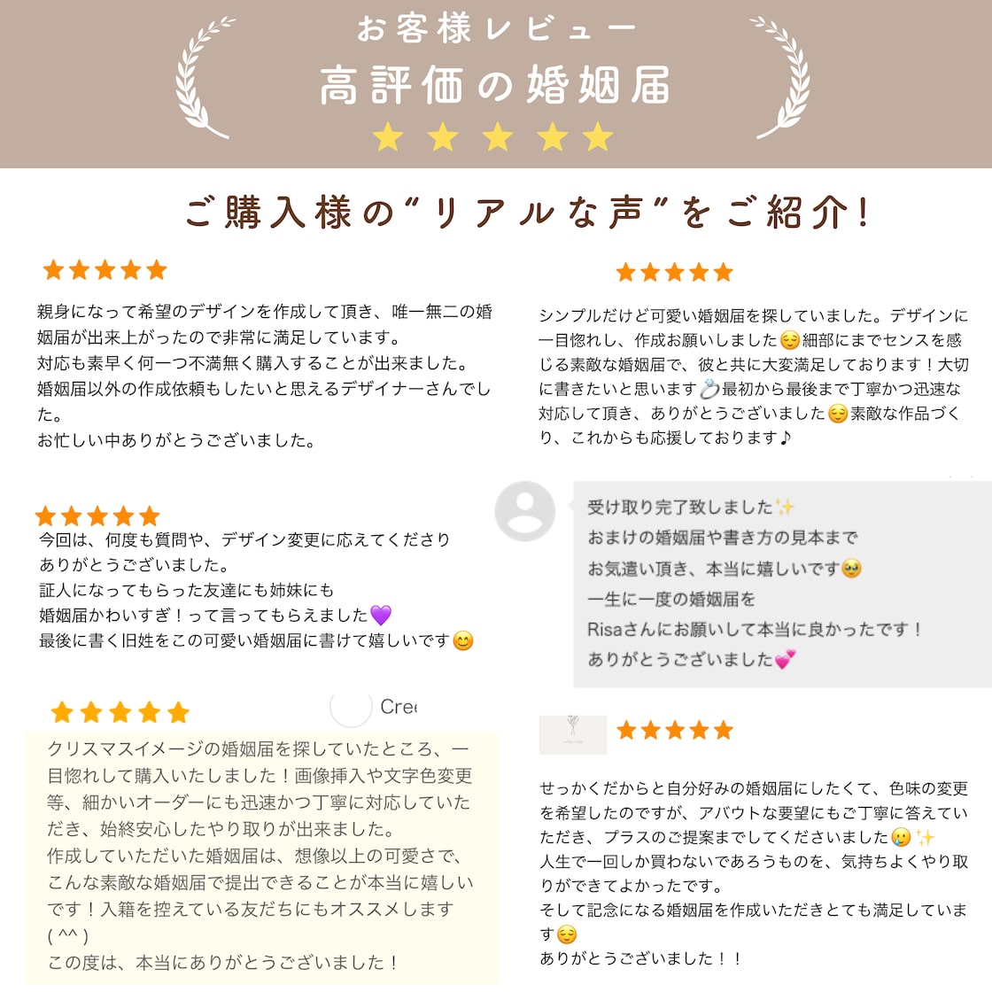 💍エニマリの婚姻届✧ 250種を超えるエニマリの婚姻届！ その中から、年始におすすめの和柄の婚姻届 7種のデザインを厳選してお届けいたします💎✨ぜひお気に入りの一枚をお探しください◎ 今回ご紹介した婚姻届を作成した クリエイターさんのアカウントはこちら