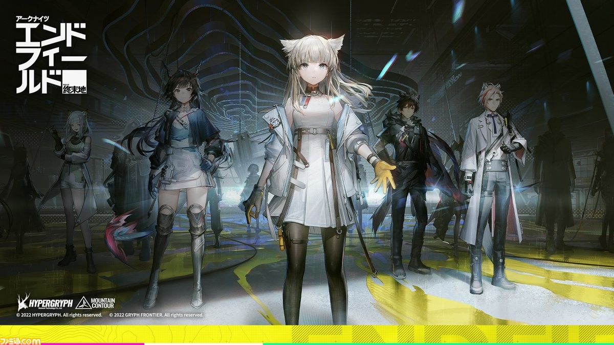 アークナイツ』キャラビジュアル7種一挙公開 新キャストに山寺宏一ら3名 - アニメ - ニュース クランクイン