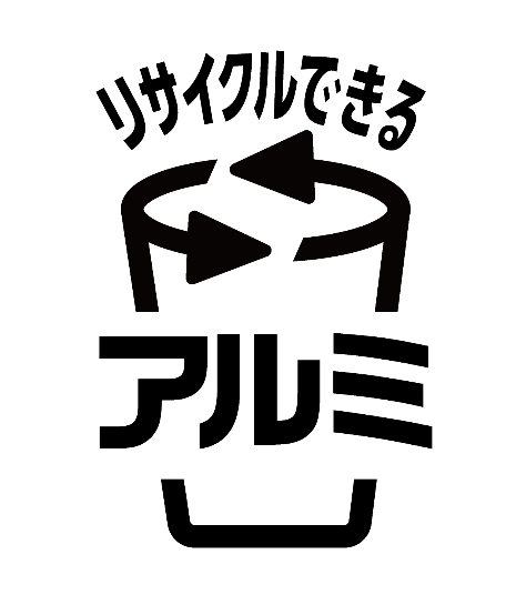 8 1 日みんなでできる アルミ缶リサイクル教室 ┃ 板橋区立リサイクルプラザ
