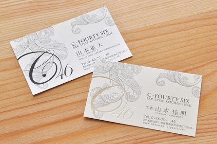 高級そうなグレード飾罫縦デザイン名刺印刷のロケットプリント