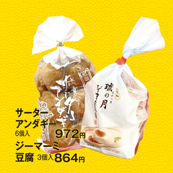 マゼレー製品仕様特許取得の高性能混合攪拌装置切川物産