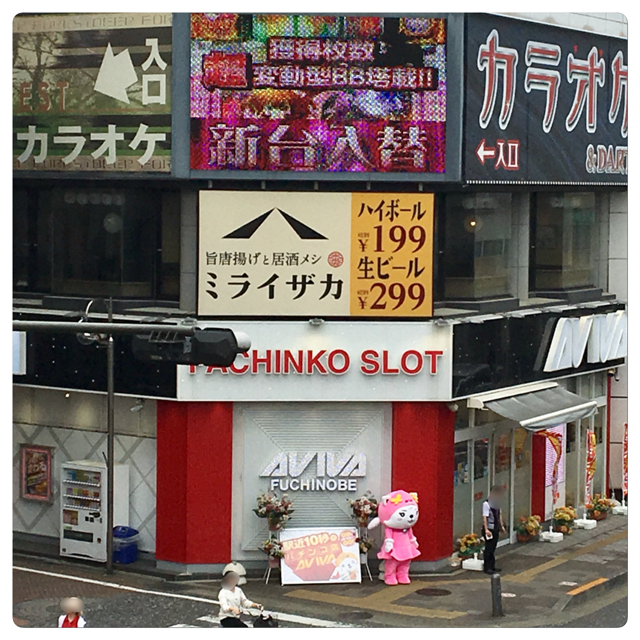 BEGOPEN-HOUSE淵野辺駅から徒歩５分！６０㎡ の広々としたワンルーム - 借りられるアパート - Chuo Ward,Sagamihara, 神奈川県, 日本 - Airbnb