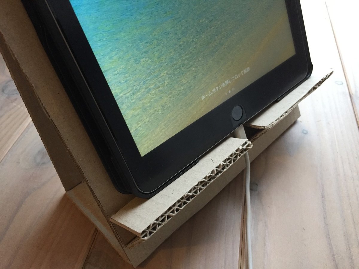 タブレットカバー自作計画: 旅行書士雑記帳