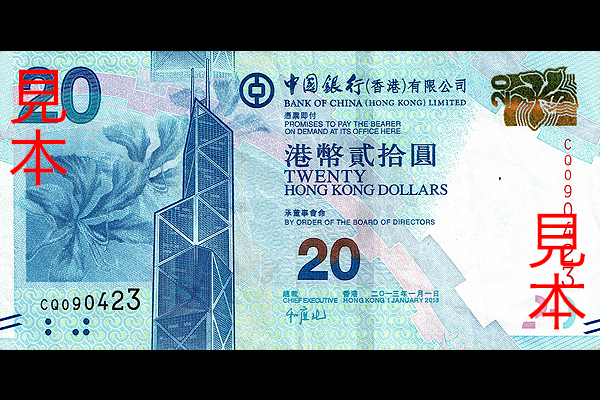 USA 新20ドル紙幣 ジャクソン大統領 1996年銘 完未品 AB-E収集ワールド