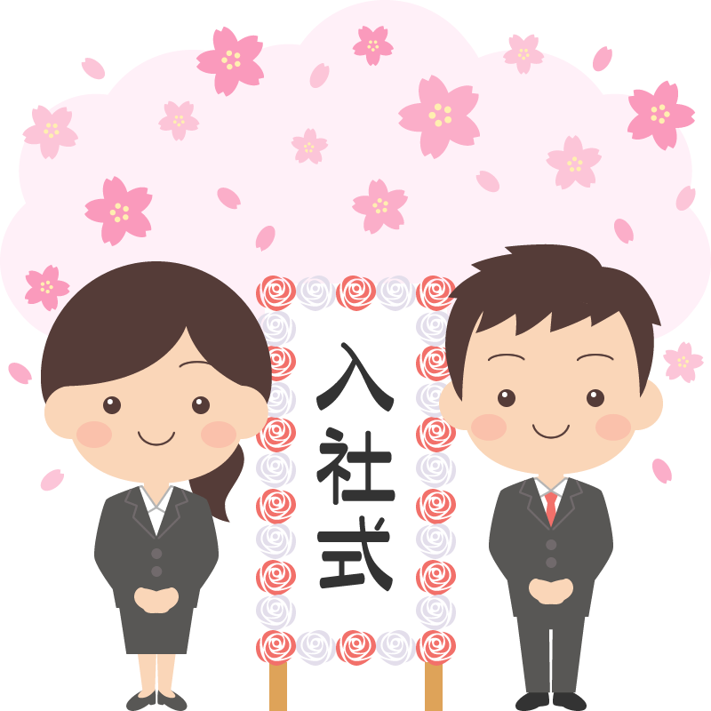 ご入社おめでとうございます！SHERPA TIMES