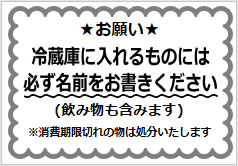 日常に潜む〝グレーな窃盗〟 職場の冷蔵庫に置いたスイーツ勝手に食べられ、傘泥棒も！「あるある」に共感続出まいどなニュース
