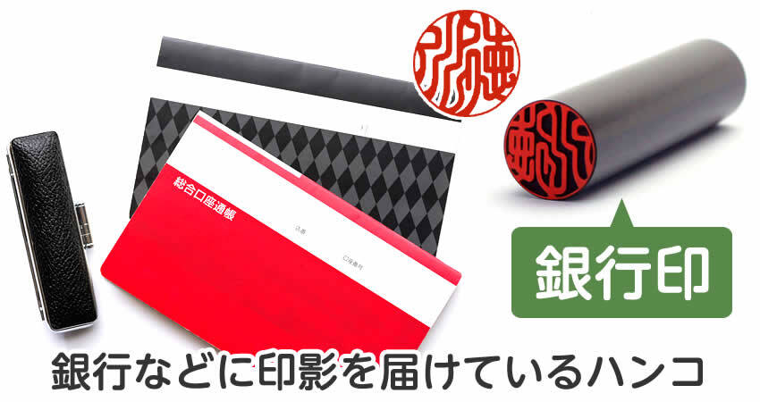 預金口座振替依頼書の記入方法オリコ