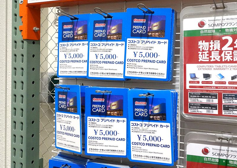 コストコグローバルカード