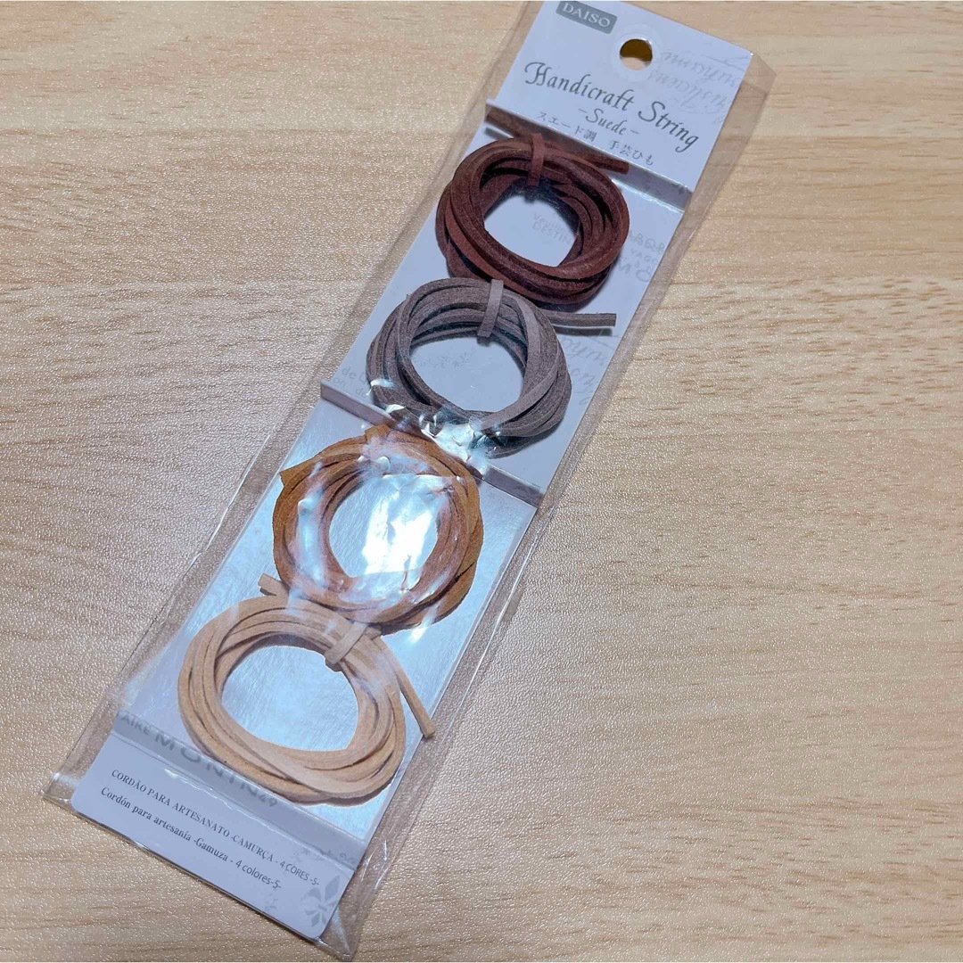 セリアダイソー紐コード5点セット