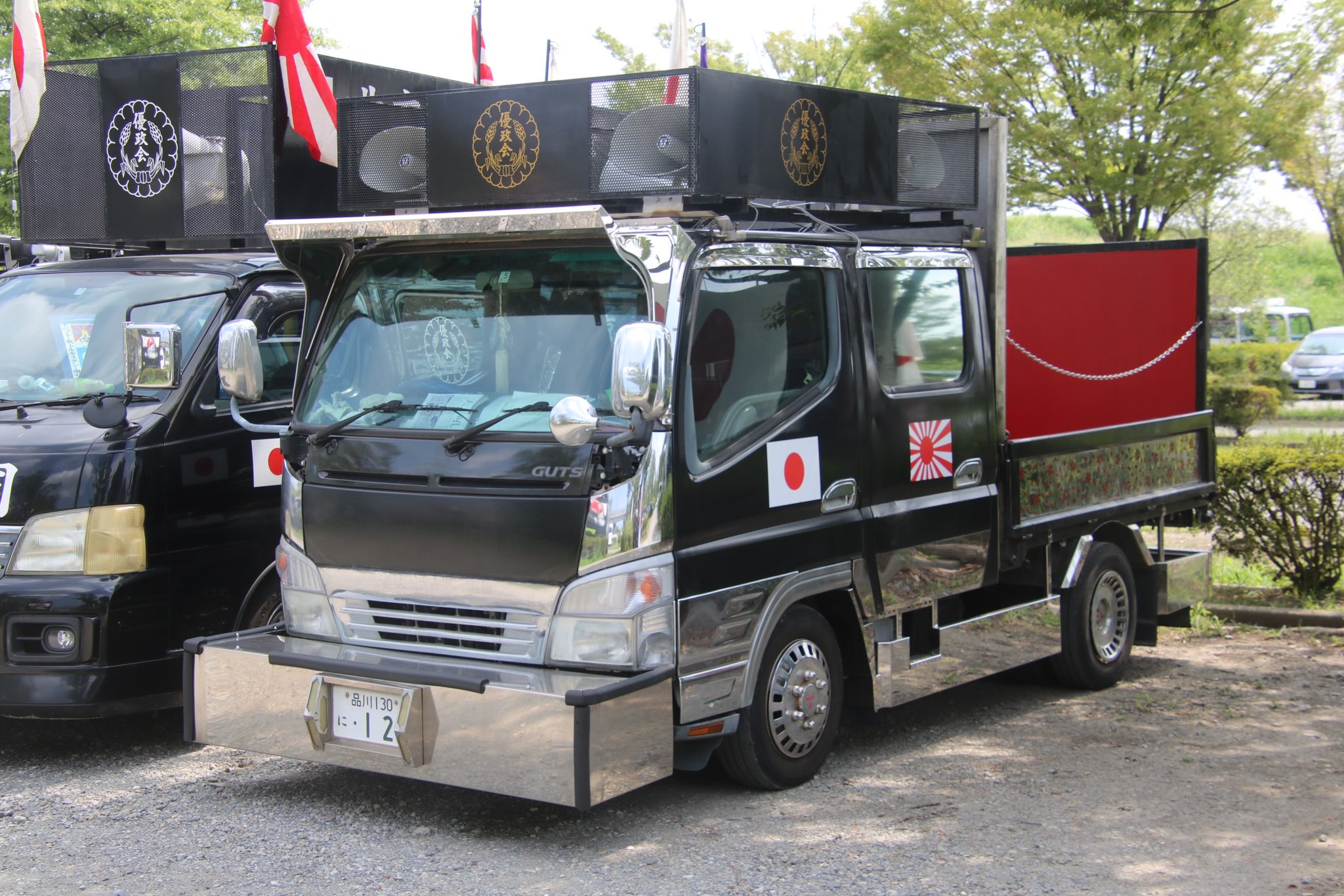 楽天市場 交通安全 安全運転 ステッカー 全日本安全運転連合 デコトラ 暴走族 旧車會 右翼 街宣車 和柄 菊 シール 約18cm 車 あおり運転防止 お守り 車用 : 蓄光堂