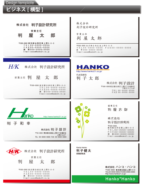 モノクロ 名刺 印刷 作成 縦型・ロゴ入りの名刺デザイン 10枚単位ビジネス 趣味 プライベート お店 会社 : アウェイクスタイル - 通販- Yahoo!ショッピング