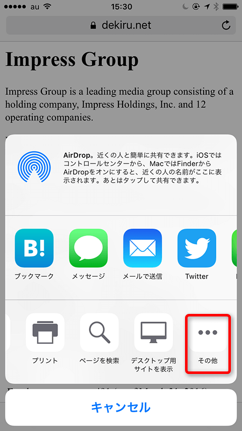 iOS 26のiPhoneにライブ翻訳機能が登場。電話やメッセージで利用可能に - PC Watch
