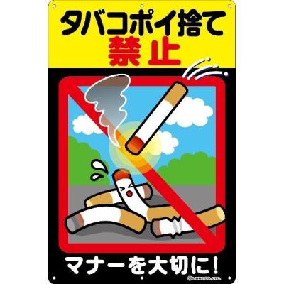 防火ポスターの展示☆入賞作品苦手な絵が好きになる☆キッズ絵画アート教室 - 楽天ブログ