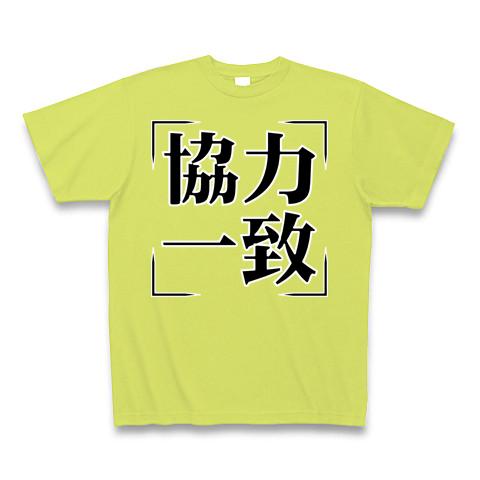 写真多数 9番街レトロ・なかむら☆しゅんのYouTube『えぐいっちtokyo 仮 』が書籍化！ PressWalker
