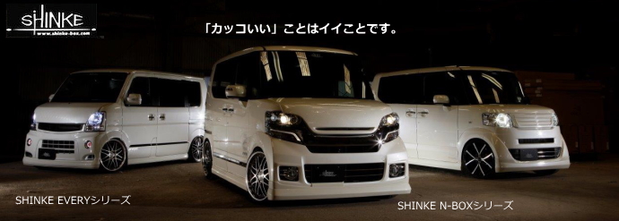 前後キャンバー!STANCE系カスタム!5代目スズキ・エブリイの国内中古車を掲載