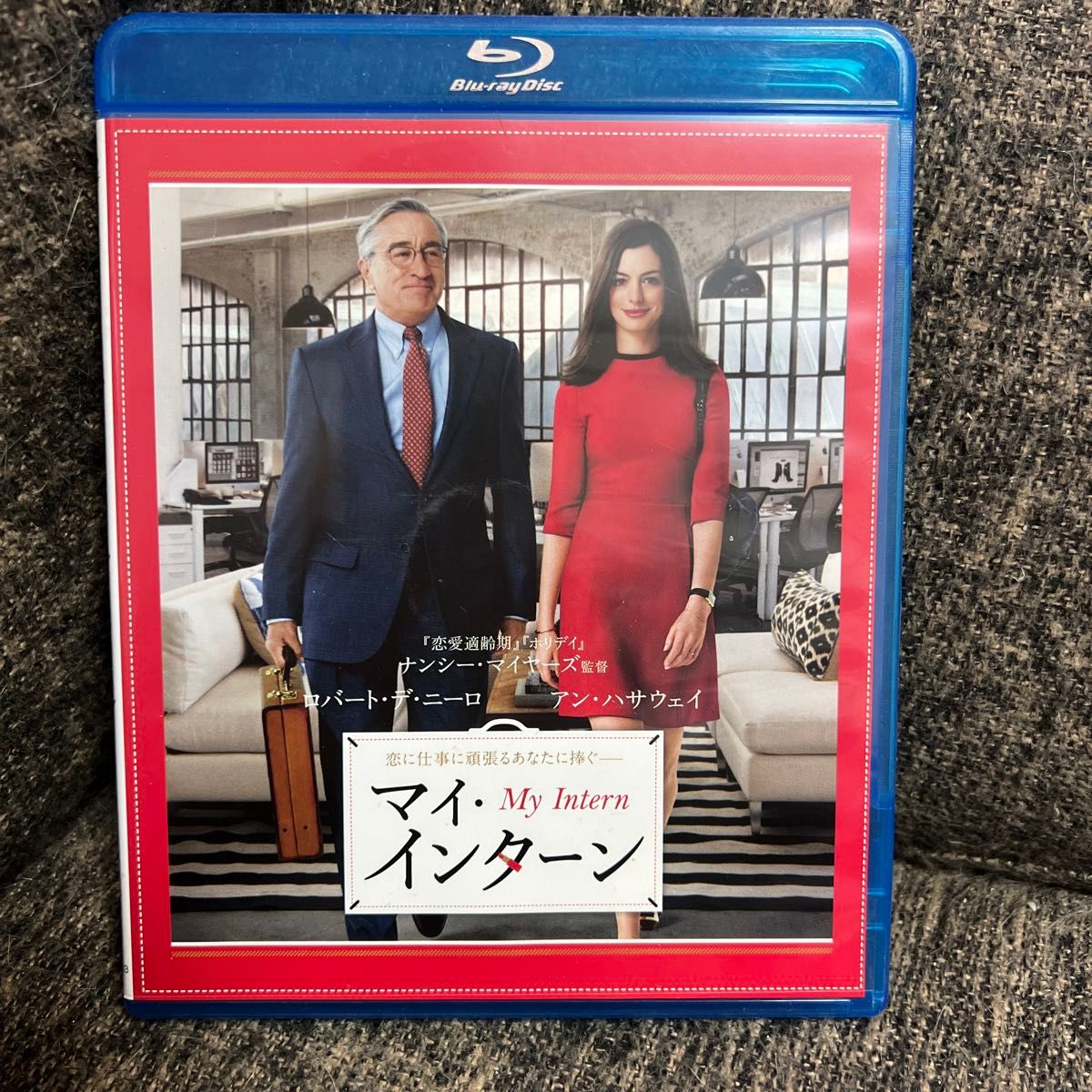 マイインターン ブルーレイ＆ＤＶＤセットＢｌｕ−ｒａｙ Ｄｉｓｃロバートデニーロアンハサウェイレネルッソナンシ