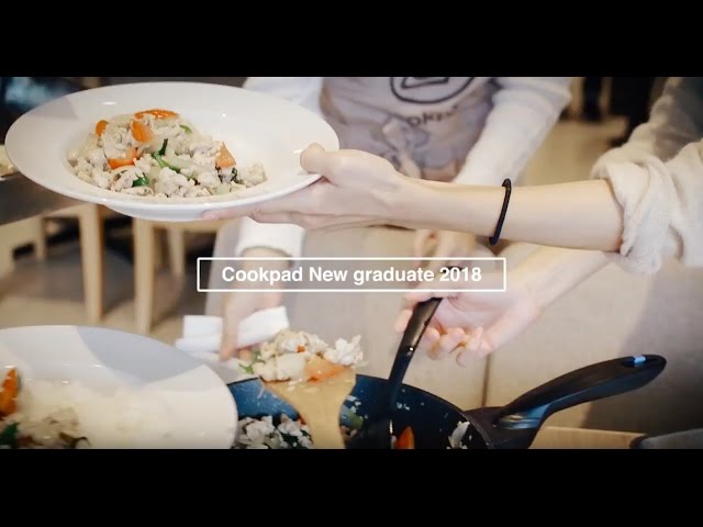 2017年度新卒採用 社員インタビュー クックパッド株式会社 - YouTube