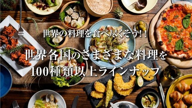 神戸クック・ワールドビュッフェ 奈良広陵店」 北葛城郡広陵町-その他洋食-〒635-0825 の地図 アクセス 地点情報 - NAVITIME