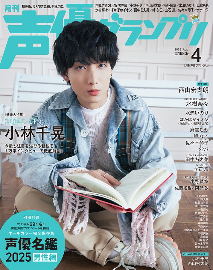 ぴた声 若い男性 サンプル音声 音声素材集- YouTube