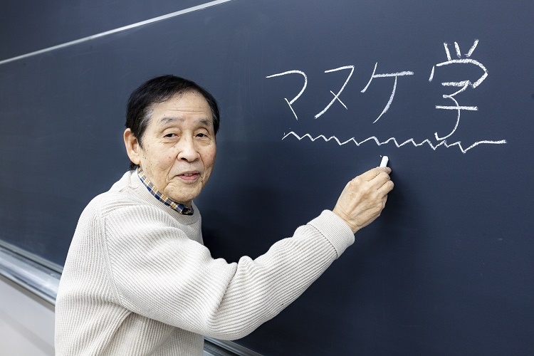 天台宗 > 天台宗について > 法話集 > “間抜け”