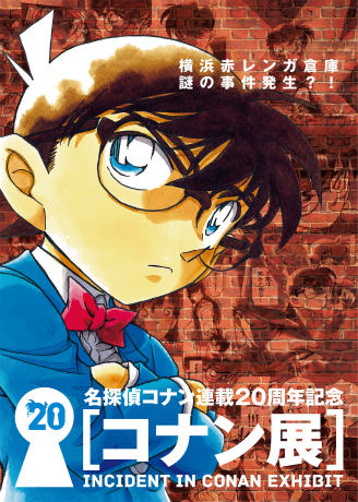 銀行員の「転職」に見る、日系大企業の栄枯盛衰 ―ブラック・スワンを忘れるな―就職活動支援サイトunistyle