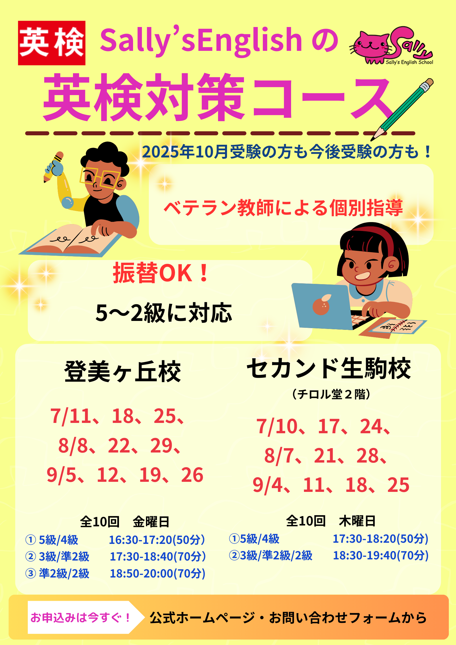 元寇」世界最強の国 元の襲来を防いだ鎌倉武士たち！旅の特集公式 福岡県の観光 旅行情報サイト「クロスロードふくおか」