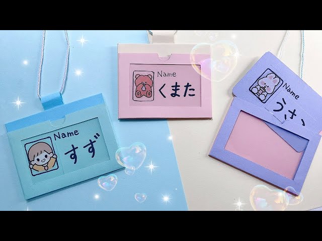 自作グッズ 100均商品のみで推しのネームタグ作り🧸
