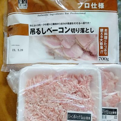 ショッピング枠現金化とAmazonギフト券買取を徹底比較～換金率・スピード・安全性