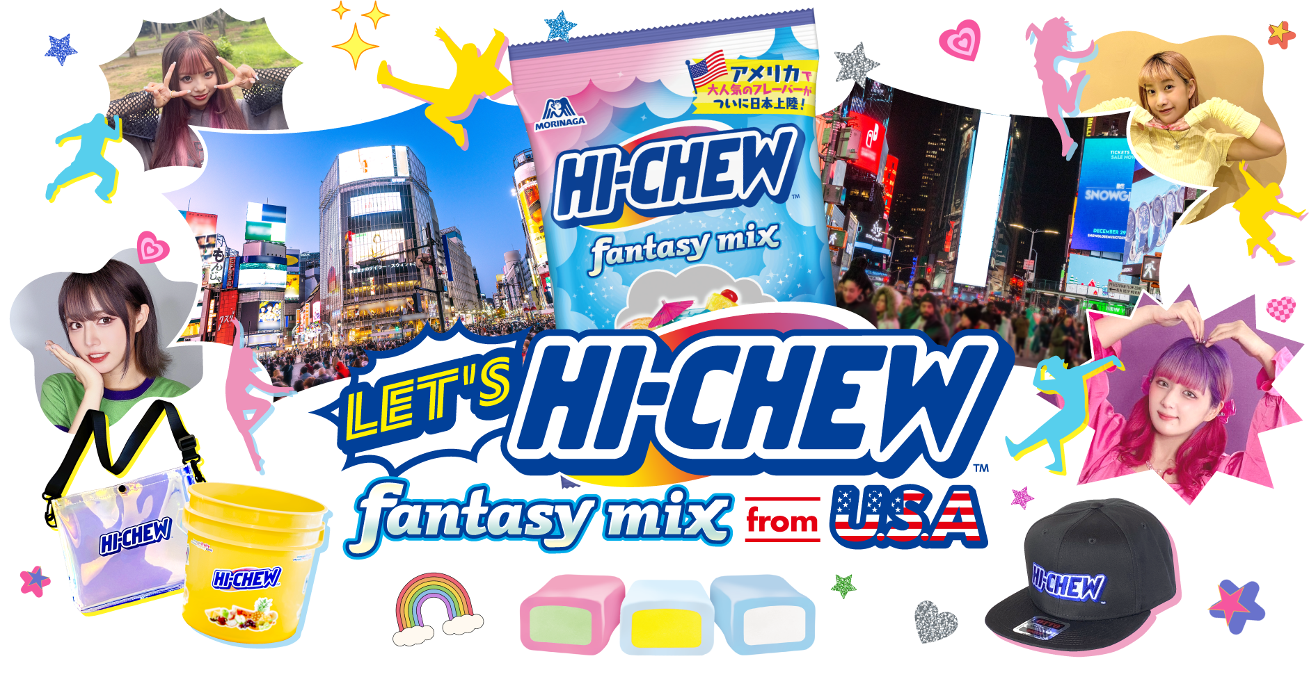 面白いキャンペーン事例9選成功のコツも解説 2025年最新版 PRONIアイミツ