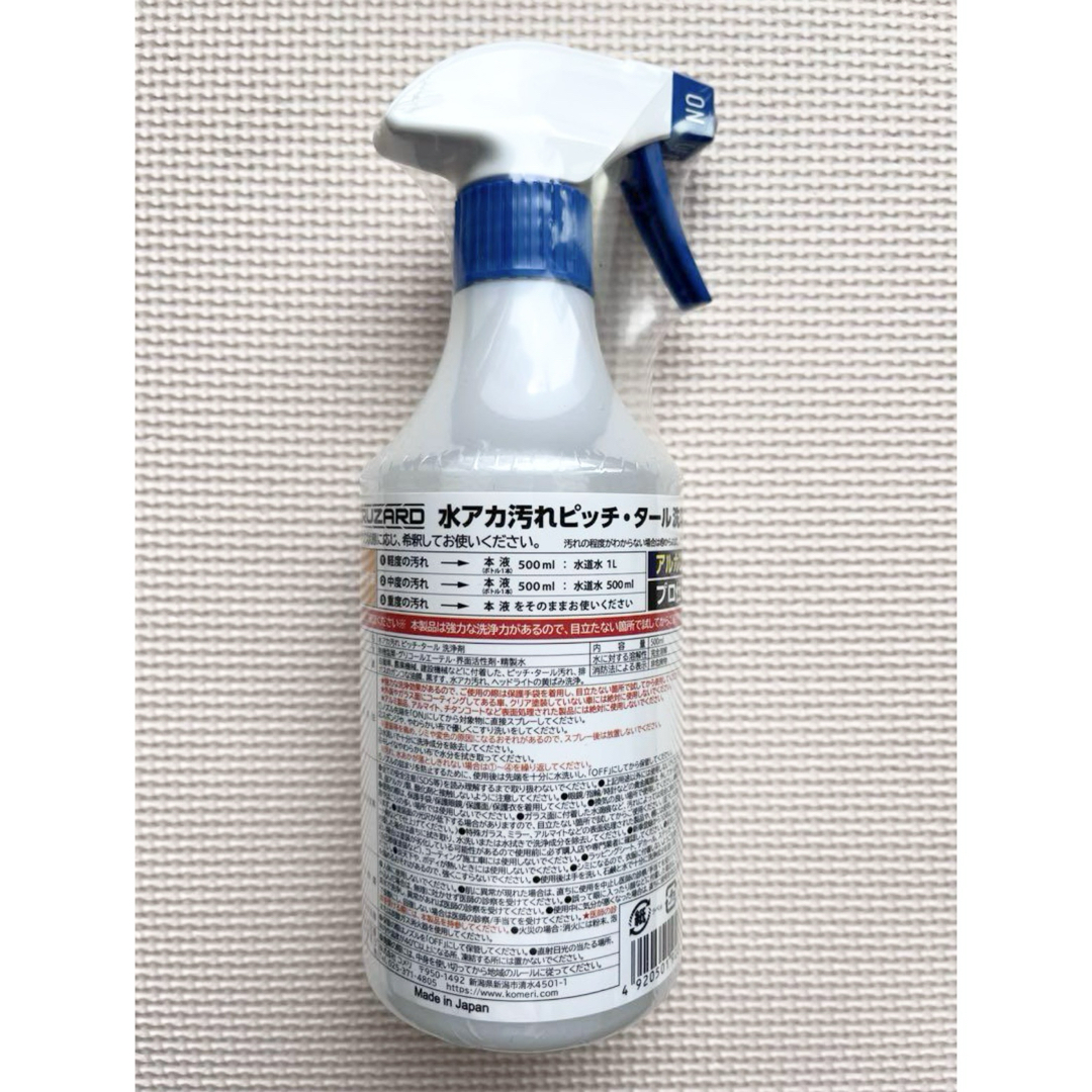 コメリ クルザード 水アカ汚れ・ピッチ・タール洗浄剤 500ml 2本セット