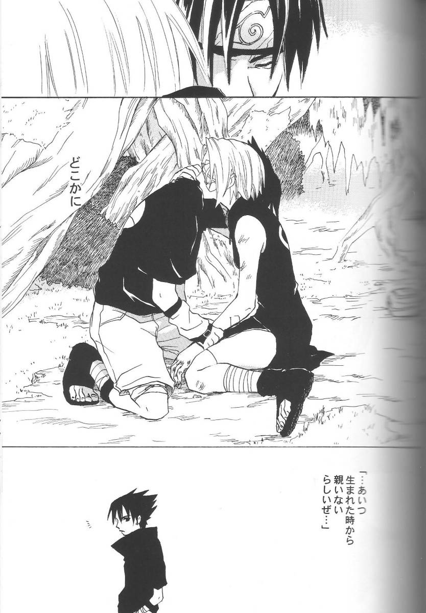 全忍１２新刊サンプル ①凛 さんのマンガツイコミ 仮