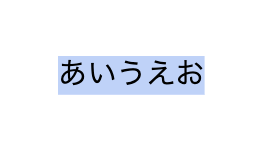 Googleドライブの各アプリをキーボードで素早く操作する方法Googleドライブできるネット