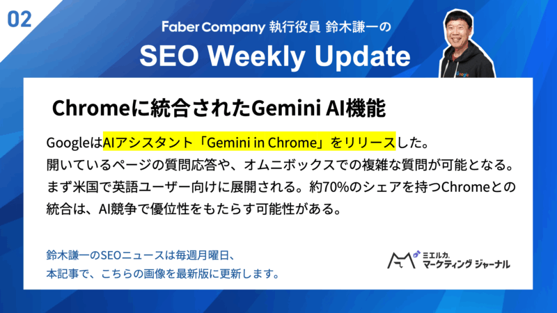 気になる 資料掲載の「掲載」の意味は？正しい意味とビジネスシーンでの使い方まるなげセミナ