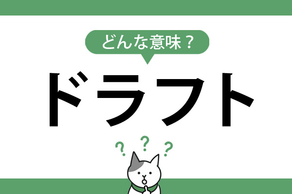 旧態依然」とは？ 意味や読み方、ビジネスシーンでの使い方を解説 例文つきビジネスマナービジネス用語フレッシャーズ マイナビ学生の窓口