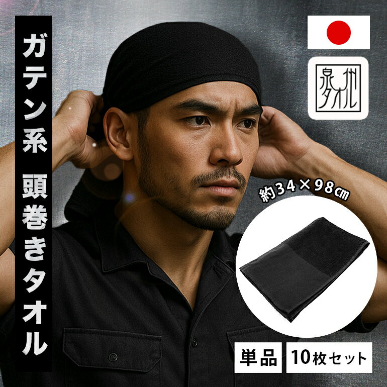 ガテン系 イケメン