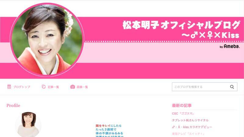 松本明子が事務所社長に「どうかやらせて 」と直談判。車４台を一括購入してキャンピングカーレンタルの副業を始めた理由web Sportivaスポルティーバ