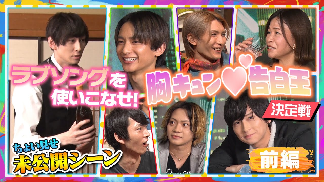 ろくにんよれば町内会 公式on X: 