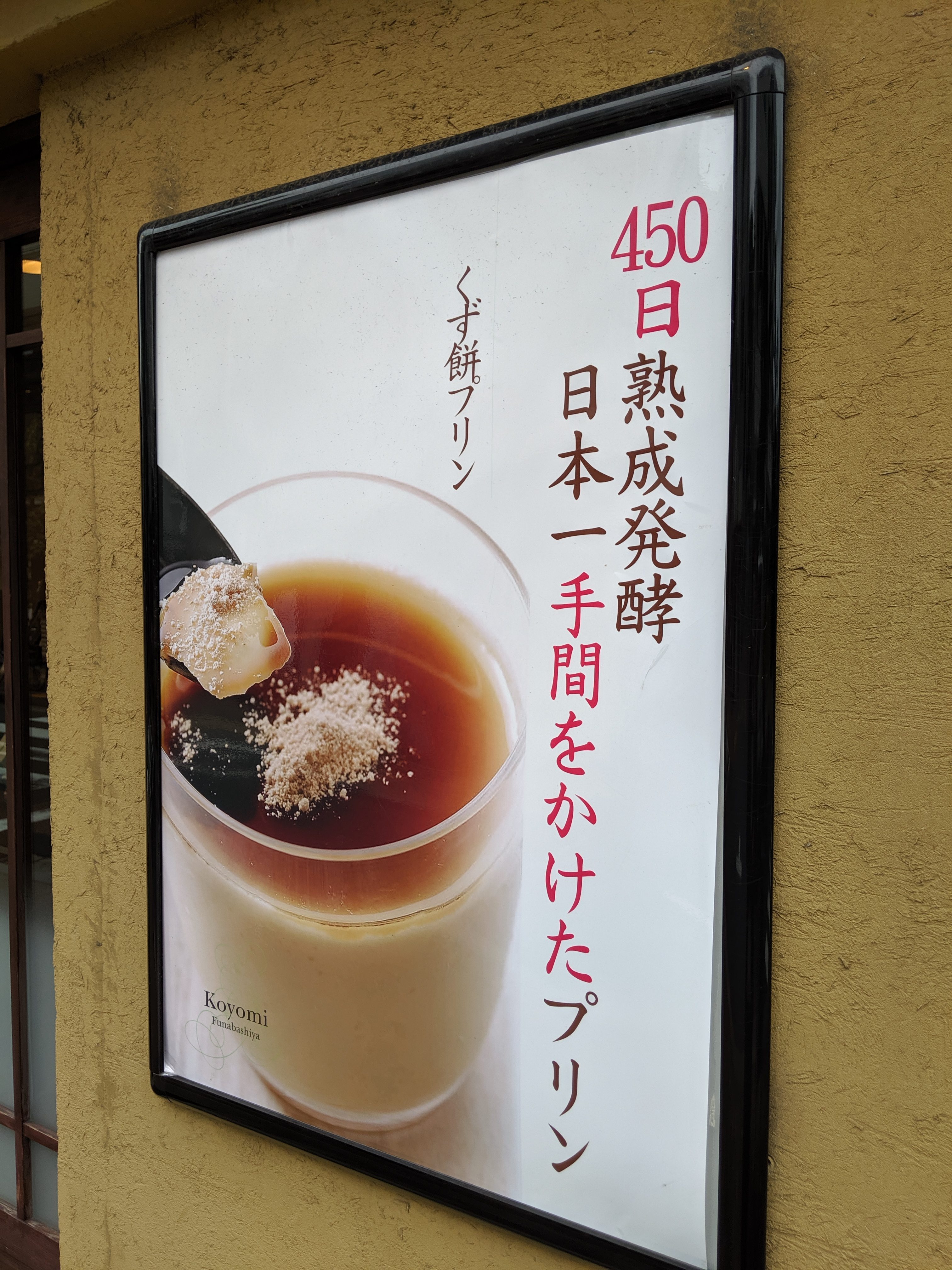 就活で使えるキャッチコピー・キャッチフレーズの作り方ES例文39選付就職活動支援サイトunistyle