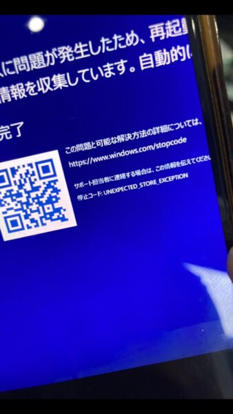 iPadがフリーズしてピンクの線が点滅した : r iPadPro