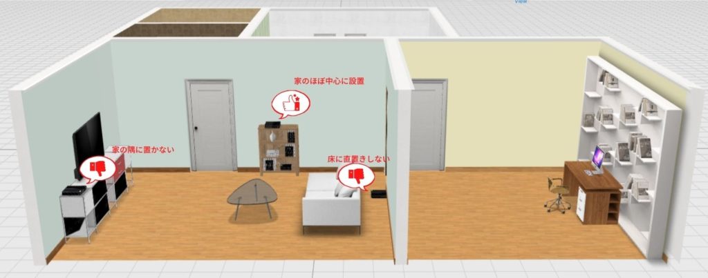 初心者もかんたん設置。コンセント直挿しメッシュWi-Fiルーターセットアイ・オー・データ機器 I-O DATA
