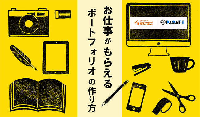 mikakyoさん フリーランスWebデザイナー のポートフォリオココナラ