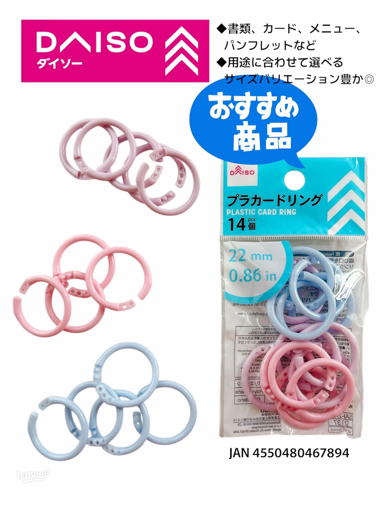 100均 女の子の増えたヘアゴム収納にひと工夫！ダイソー「カードリング」で色別にまとめて収納♪コノトキロク